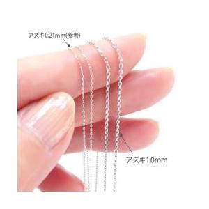 プラチナ カット アズキチェーン スライド式 1.0mm 45cm 鎖 レディース ジュエリー アクセサリーの画像