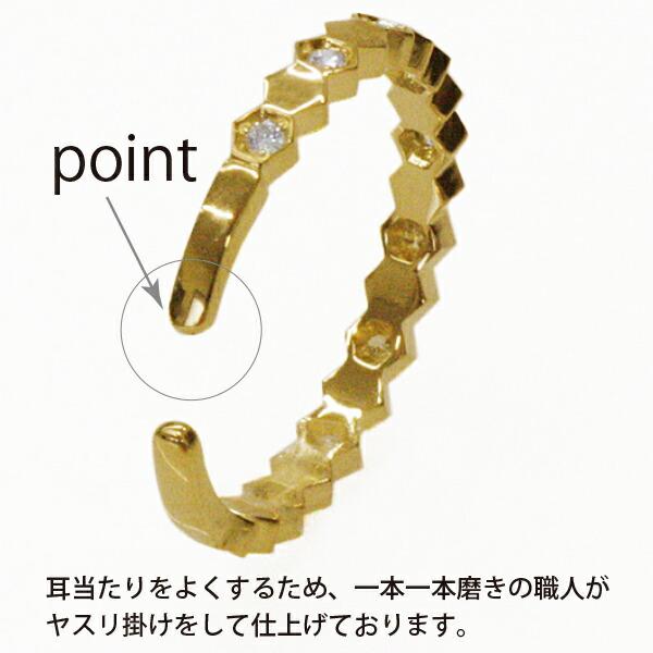 18金イエローゴールド YG ダイヤモンド 0.1ct ハニカムデザイン イヤーカフ ハニー 六角 片耳用の画像