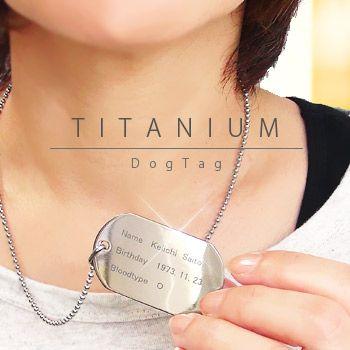 セミオーダー 純チタンIDプレート ドッグタグ ネックレス ネーム