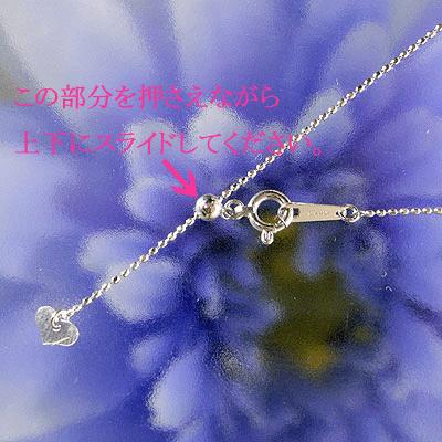 カットボールチェーン 1.0ミリ幅 スライド 長さ調整可能 ネックレス