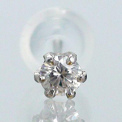 片耳ピアス プラチナ900 pt900 ダイヤモンド 0.1ct ソリティア 