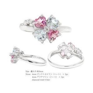 指輪 アクアマリン ピンクトルマリン ダイヤモンド 0.04ct pt900クローバー リング プラチナ900 ピンキーリング レディースの画像