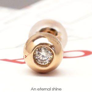 一粒 ダイヤピアス 片耳ピアス ソリティア 一粒ダイヤモンド 0.05ct