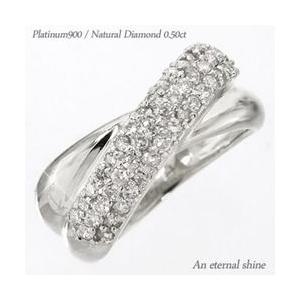指輪 パヴェ ダイヤモンド 0.5ct プラチナ900 pt900 キスマーク リング