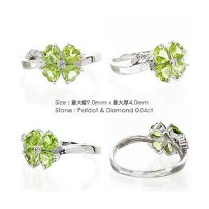 指輪 ペリドット ダイヤモンド クローバー リング 8月誕生石 0.04ct k18ゴールド 18金 ピンキーリング レディースの画像