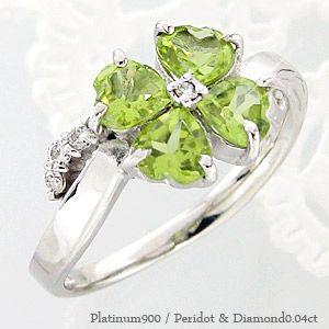 指輪 ペリドット クローバー リング 8月誕生石 ダイヤモンド 0.04ct プラチナ900 pt900 ピンキーリング レディース アクセサリー｜eternally