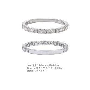 指輪 ダイヤモンド リング 0.5ct プラチナ900 pt900 ハーフエタニティリング レディース ジュエリー アクセサリーの画像