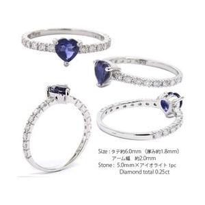指輪 アイオライト ダイヤモンド 0.25ct プラチナ900 エタニティ リング pt900 レディース ジュエリー アクセサリーの画像