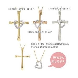 クロス＆ハート ダイヤモンド ネックレス ペンダント ダイヤ 0.1ct k18ゴールド 十字架 18金 レディース アクセサリーの画像