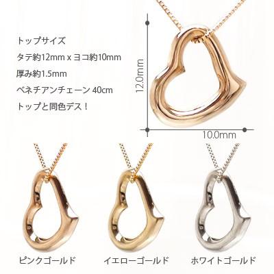ネックレス レディース オープンハート  k18ゴールド 18金 ペンダント ジュエリー アクセサリーの画像