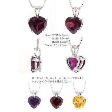 9.0mmハート ネックレス k18ホワイトゴールド ロードライトガーネット ガーネット アメジスト シトリントパーズ ペンダント 18金 レディースの画像