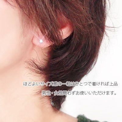 ダイヤモンド 一粒 ダイヤ 0.08ct ピアス ソリティア プラチナ900 pt900 スタッド 片耳ピアス レディース アクセサリーの画像