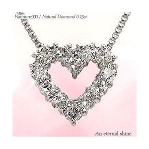 オープンハート ダイヤモンドネックレス ダイヤ 0.15ct プラチナ900 pt900 レディース ジュエリー アクセサリー｜eternally