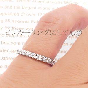 指輪 フルエタニティリング プラチナ900 pt900 ダイヤモンド リング 0.5ct レディース ジュエリー アクセサリーの画像