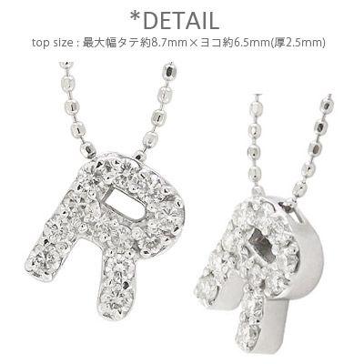 18金 イニシャルネックレス R ダイヤモンドネックレス ペンダント k18ゴールド ネーム レディース アクセサリーの画像