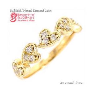上品 18金 アクセサリー ジュエリー レディース アクセサリー 0.15ct ダイヤ リング ダイヤモンド オープンハート 指輪 指輪