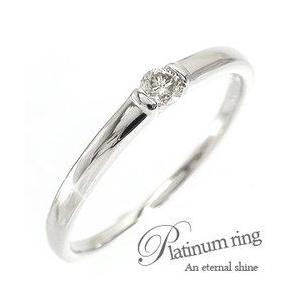 【第1位獲得!】 指輪 一粒ダイヤモンド 0.15ct リング ソリティア プラチナ900 pt900 シンプル レディース ジュエリー アクセサリー, LARA LILY ab4bdd7b