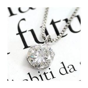一粒ダイヤ ダイヤモンド HカラーUP SIクラス 0.3ct アップ プラチナ900 pt900 ネックレス ソリティア ペンダント レディースの画像