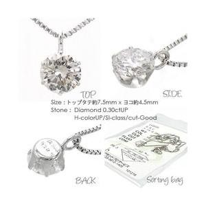プラチナ900 pt900 一粒ダイヤモンド ソリティア ネックレス 
