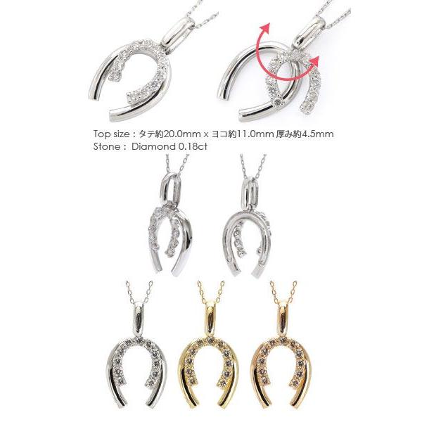 ホースシュー ダイヤモンドネックレス 馬蹄 0.18ct k18ゴールド 18金 レディース ジュエリー アクセサリーの画像