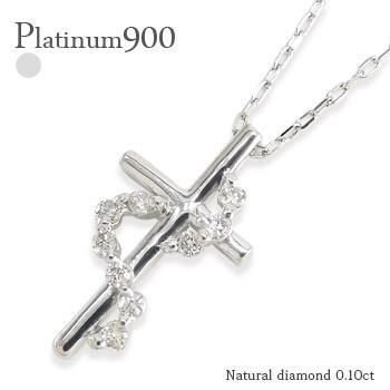 ダイヤモンド クロス 十字架 ネックレス ペンダント 0.1ct プラチナ900 pt900 レディース ジュエリー アクセサリー