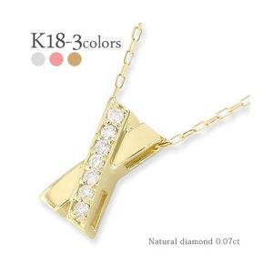 ｋ18 ダイヤモンドネックレス 0.07ct 18金ゴールド キスクロスマーク X エックス ペンダント レディース アクセサリー｜eternally