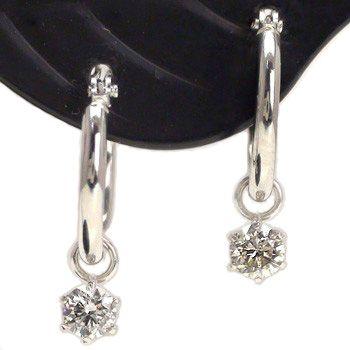 ダイヤピアス 一粒 フープピアス ソリティア ダイヤモンド 0.3ct  