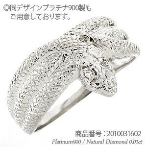 指輪 ダイヤモンド リング へび 蛇 ダイヤモンド スネーク アミュレット k18ゴールド レディース アクセサリーの画像