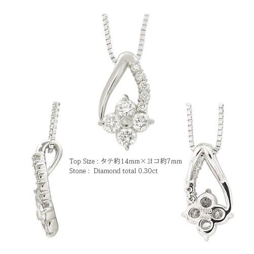 フラワー ダイヤモンド ネックレス ペンダント 0.3ct プラチナ900 pt900 レディース ジュエリー アクセサリーの画像