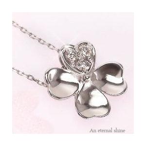 四葉のクローバー ダイヤネックレス ペンダント ダイヤモンド プラチナ900 pt900 ラッキーチャーム レディース