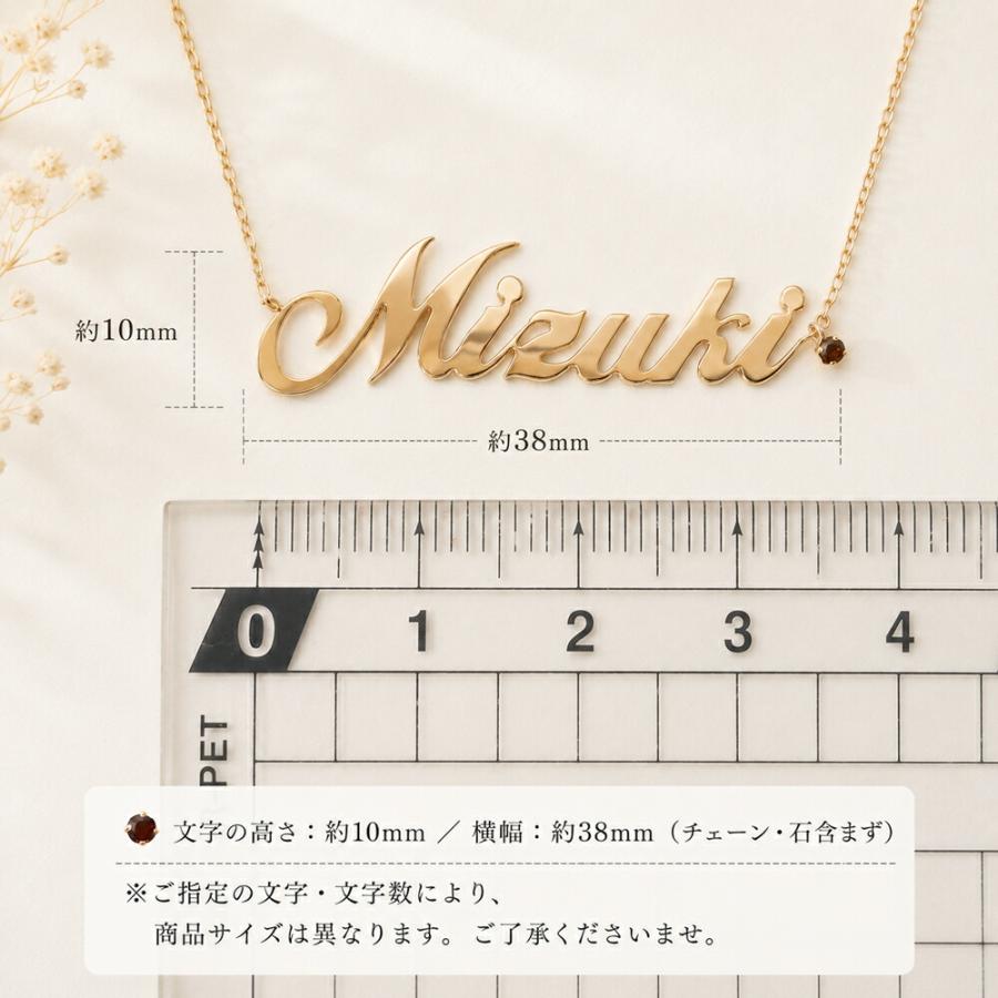 ネームネックレス Lサイズ 誕生石付 k10ゴールド 10金 ペンダント イニシャル 名前 オリジナル レディースの画像