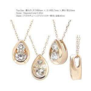 しずく ドロップ ダイヤモンド ネックレス ペンダント 0.3ct k18ゴールド 18金 ツユ型 レディース アクセサリーの画像