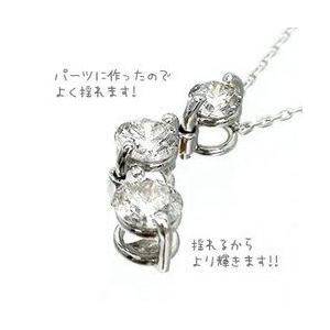 トリコロジースリーストーンダイヤモンドネックレス0.51ct