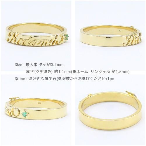 指輪 ネームリング イニシャルリング k18ゴールド 18金 名前 アルファベット ダイヤモンド 誕生石 お守り 誕生日 記念 レディースの画像