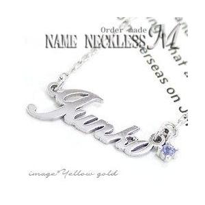 ランキング１位受賞 ネームネックレス Mサイズ 誕生石付 ｋ10ゴールド 10金 ペンダント イニシャル 名前 オリジナル レディース 爆熱 Skylanceronline Com