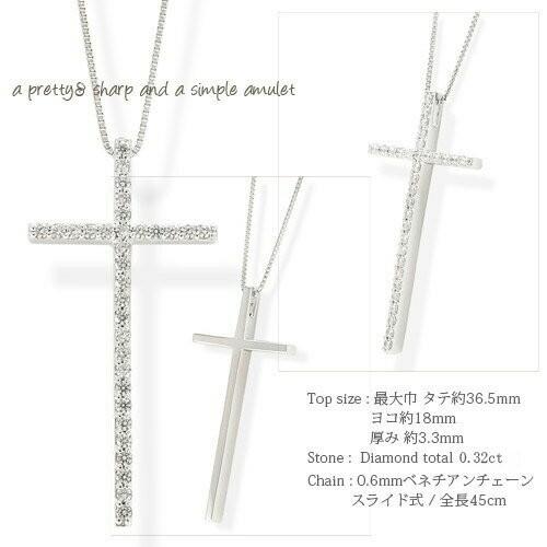 ダイヤモンド クロス 十字架 ネックレス ペンダント 0.32ct プラチナ900 pt900 アミュレット レディース アクセサリーの画像