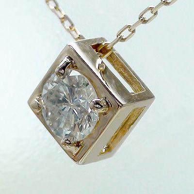 一粒 ダイヤ 大粒 ダイヤモンドネックレス ソリティア 鑑定書付 HカラーUP SIクラス 0.2ct アップ K18ゴールド レディースの画像