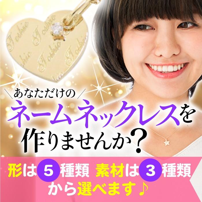ネームネックレス ｋ10ゴールド 10金 ダイヤモンド 0.01ct ペンダント イニシャル 名前 オリジナル オーダー レディース
