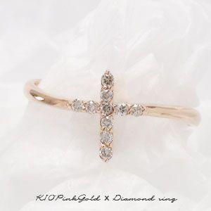 指輪 ピンキーリング クロス ダイヤモンド リング ダイヤ 0.07ct ｋ18ゴールド 18金 レディース アクセサリー