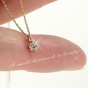 ソリティア ダイアモンドネックレス ゴールド 10k ソリティア ダイアモンドネックレス ゴールド 10k