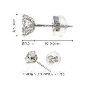 片耳 一粒ダイヤモンド ピアス 0.5ct プラチナ900 pt900 ソリティア