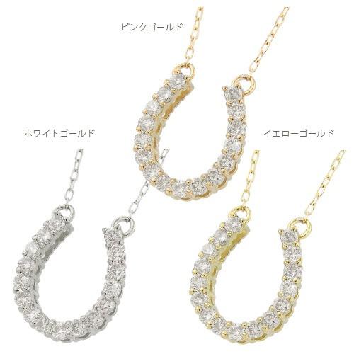 馬蹄ネックレス ペンダント ホースシュー ダイヤモンド ダイヤ 0.3ct 18金 ｋ18 ゴールド レディース アクセサリーの画像