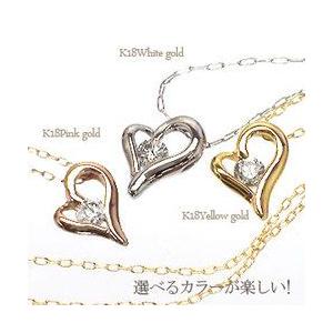 オープンハート 一粒ダイヤモンド ネックレス ペンダント k18ゴールド 18金 レディース ジュエリー アクセサリー