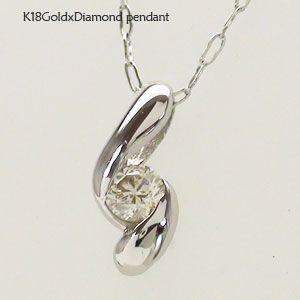 一粒ダイヤモンド ネックレス ソリティア ダイヤ 0.08ct ネックレス ペンダント k18ゴールド 18金 レディースの画像