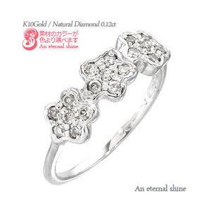 指輪 ピンキー リング フラワー リング ダイヤモンド リング ダイヤモンド 0.12ct k10ゴールド レディース アクセサリー