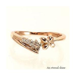 指輪 ダイヤモンド 0.06ct ピンキーリング クローバー リング フラワー リング 1号〜 レディース ジュエリー アクセサリー
