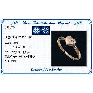指輪 ハートアンドキューピッド ダイヤモンド リング k18ゴールド レディース ジュエリー アクセサリーの画像
