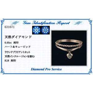 指輪 ハート＆キューピッド ダイヤモンド リング ダイヤ 0.03ct k18ゴールド レディース ジュエリー アクセサリーの画像