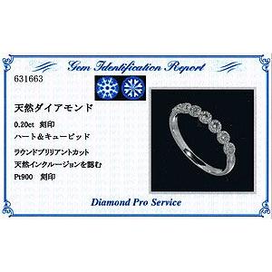 指輪 プラチナ900 pt900 ハートアンドキューピッド ダイヤモンド リング エタニティリング レディース ジュエリー アクセサリーの画像