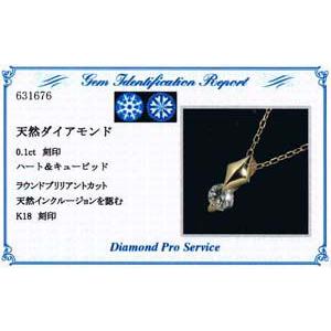 ハートアンドキューピッド 一粒ダイヤモンド ネックレス ペンダント k18ゴールド 18金 レディース アクセサリーの画像